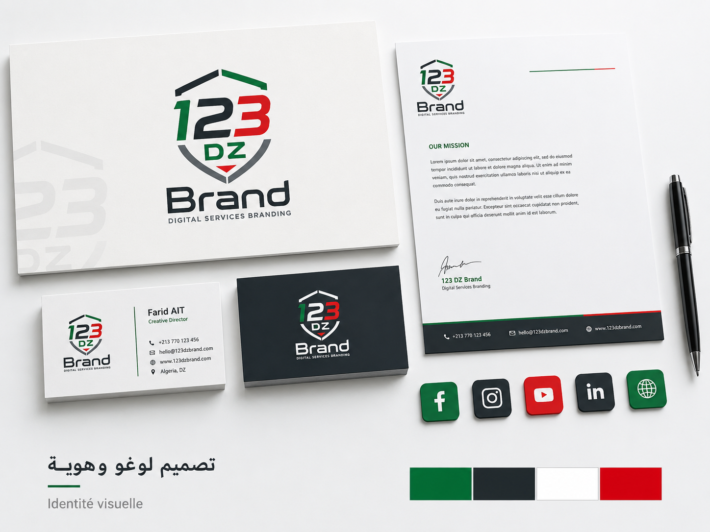 هوية بصرية